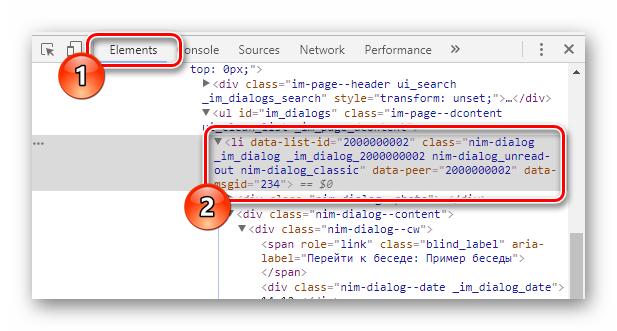 Поиск элемента с атрибутом data-list-id в консоли браузера Google Chrome
